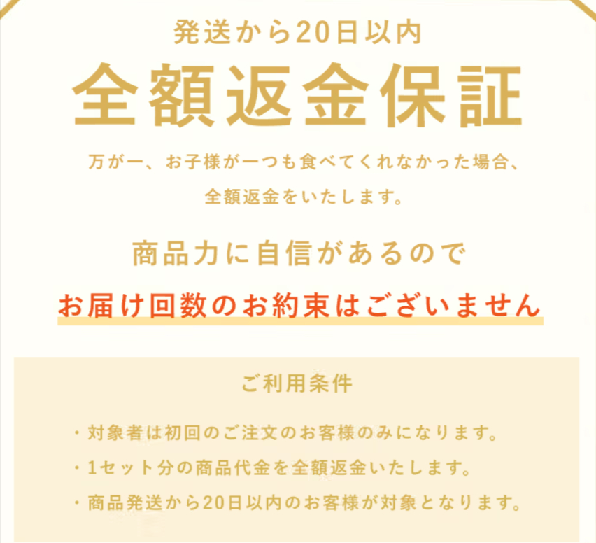 mogumo-モグモ-子どもが夢中の冷凍幼児食-10-09-2024_10_27_PM